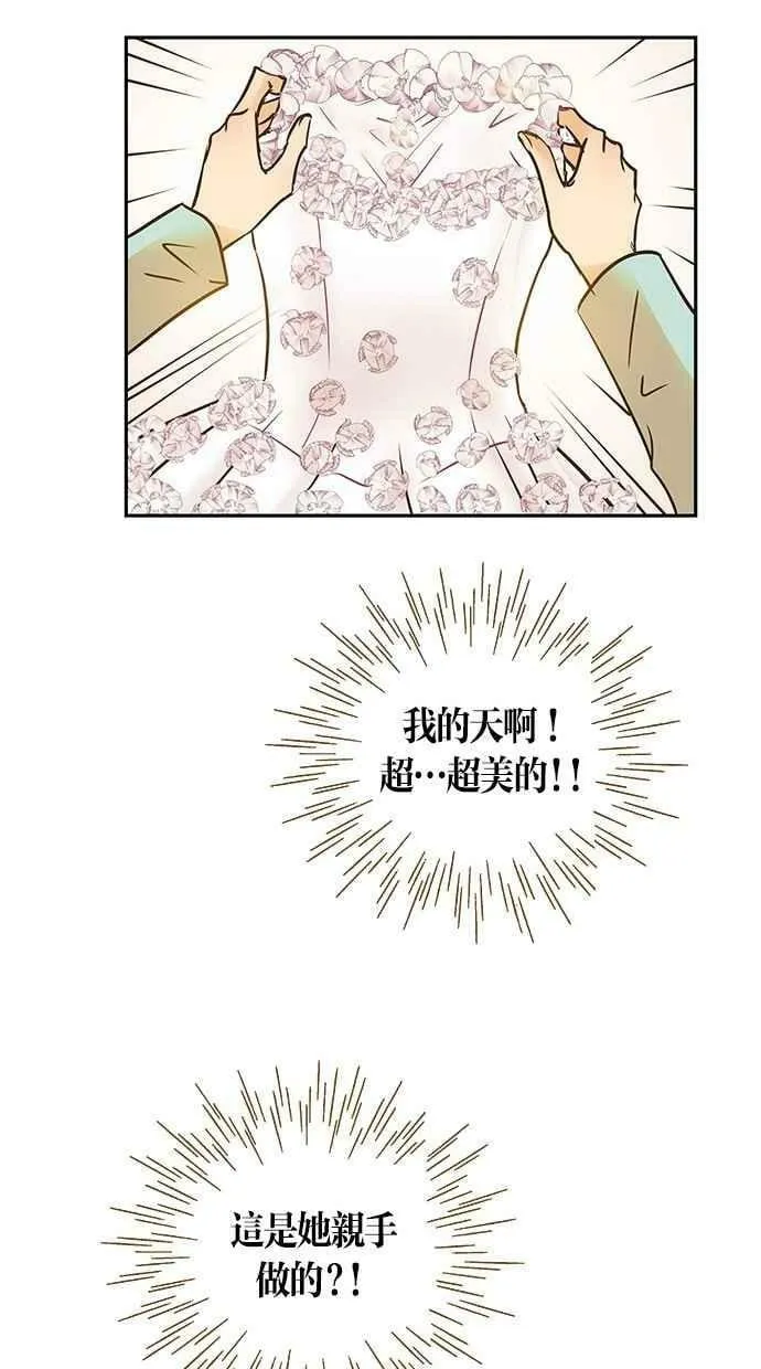 第97集 第57页