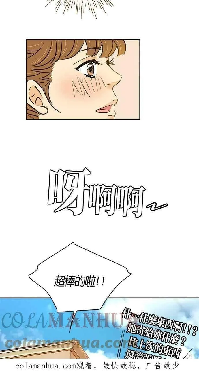 第97集 第58页