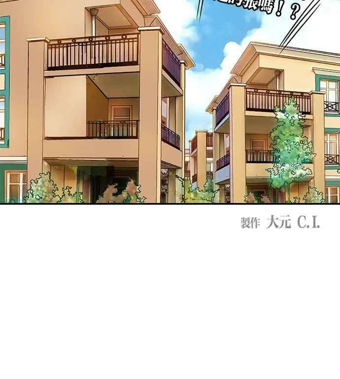第97集 第59页