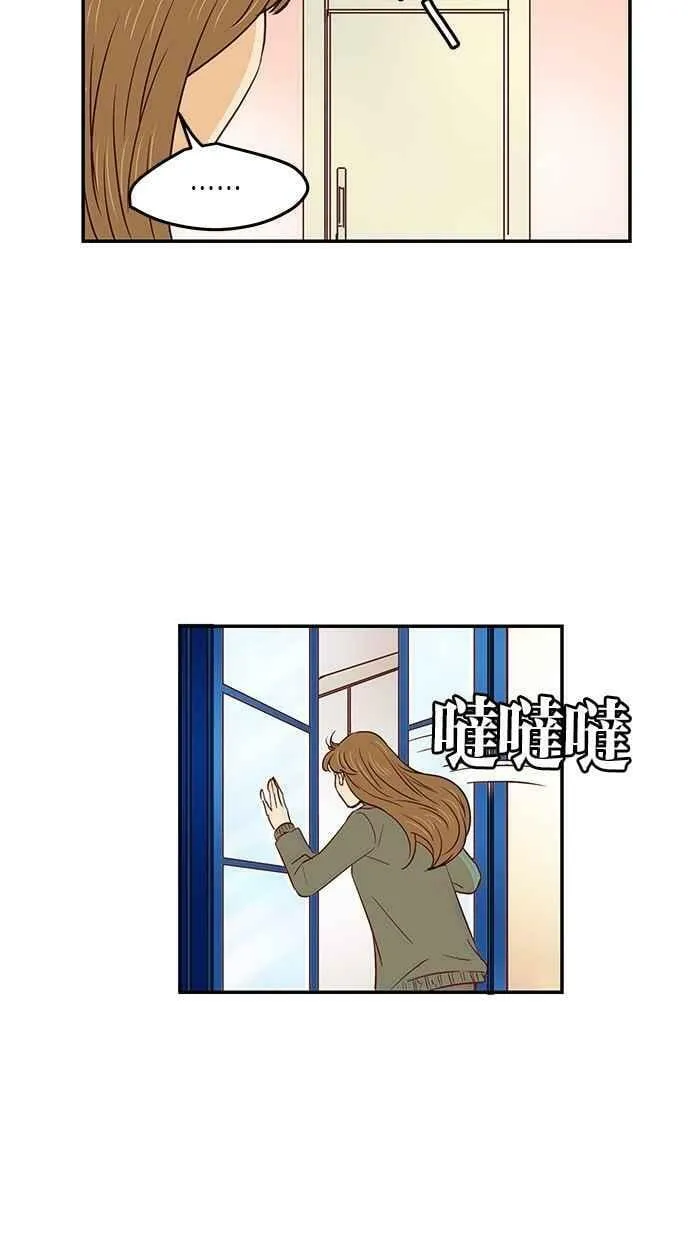 第98集 第5页