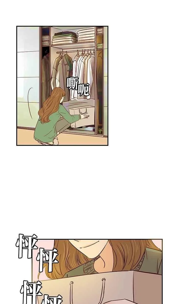 第98集 第6页