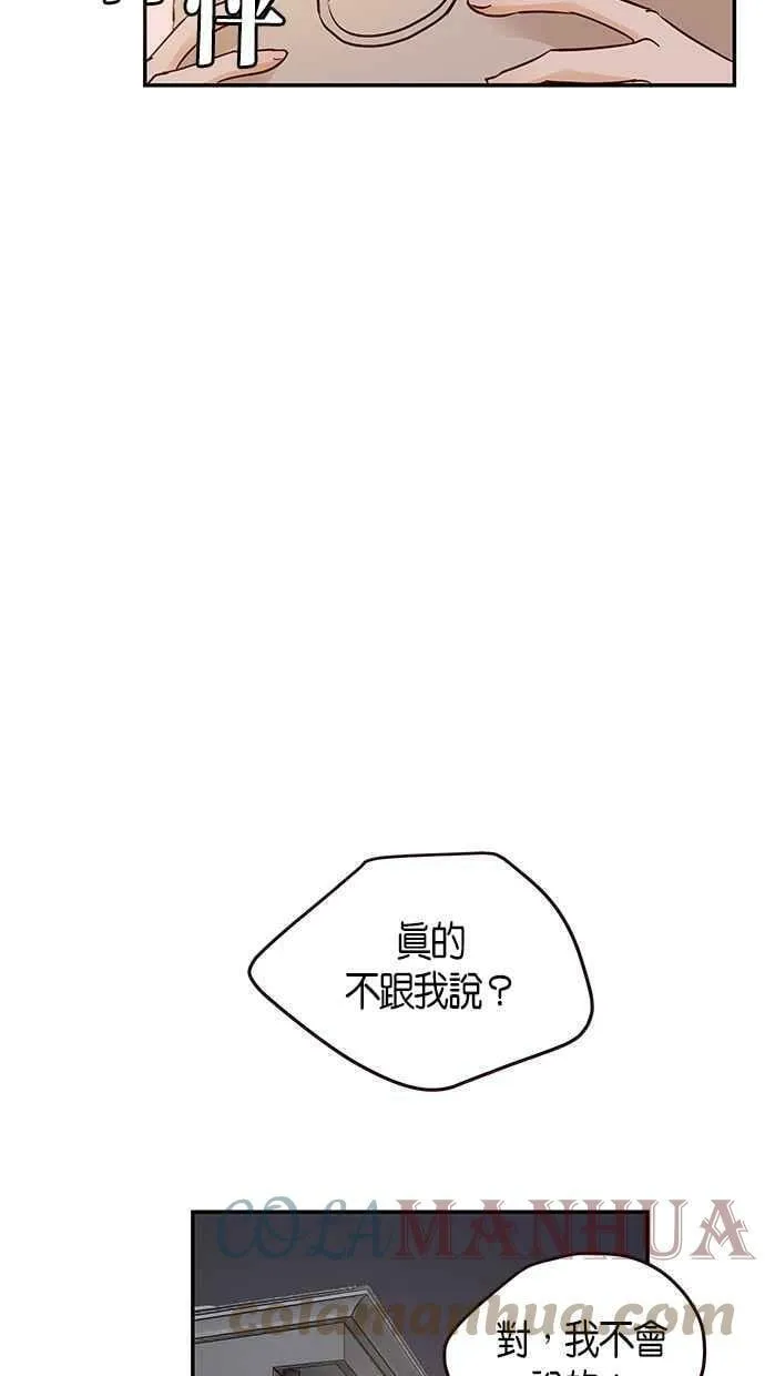 第98集 第7页