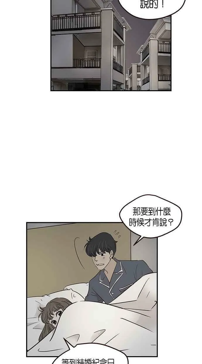 第98集 第8页