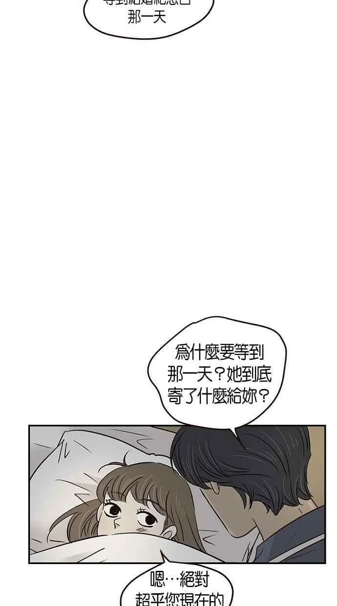 第98集 第9页