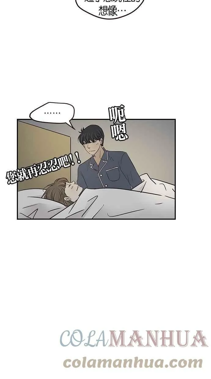 第98集 第10页