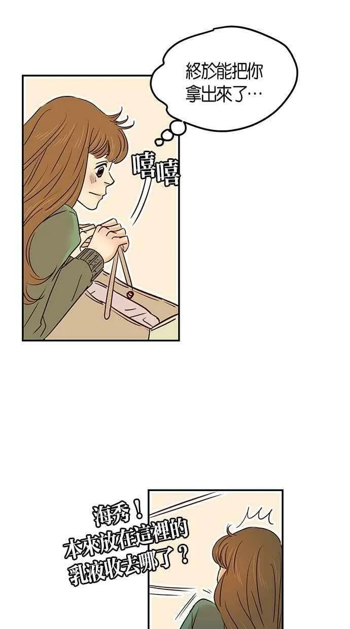 第98集 第11页