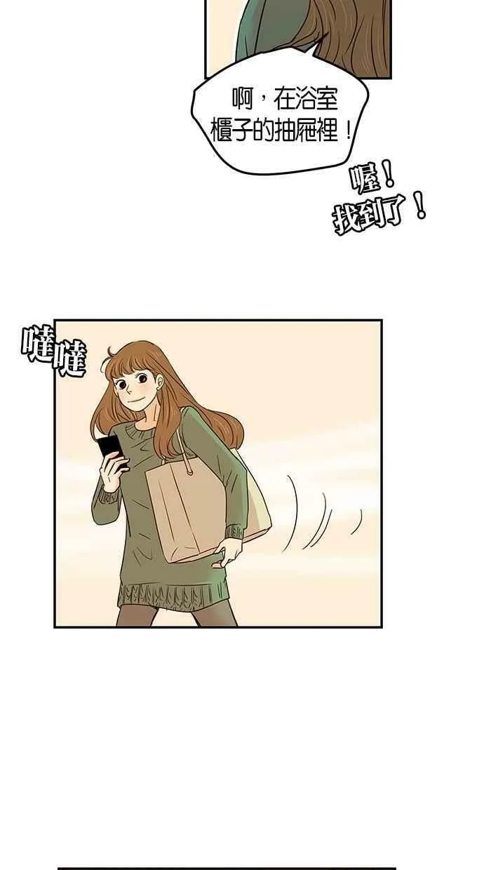 第98集 第12页