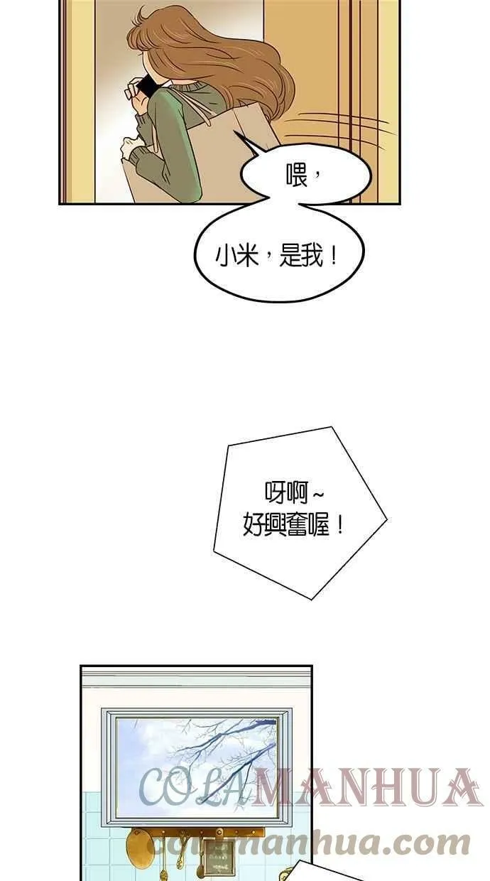 第98集 第13页