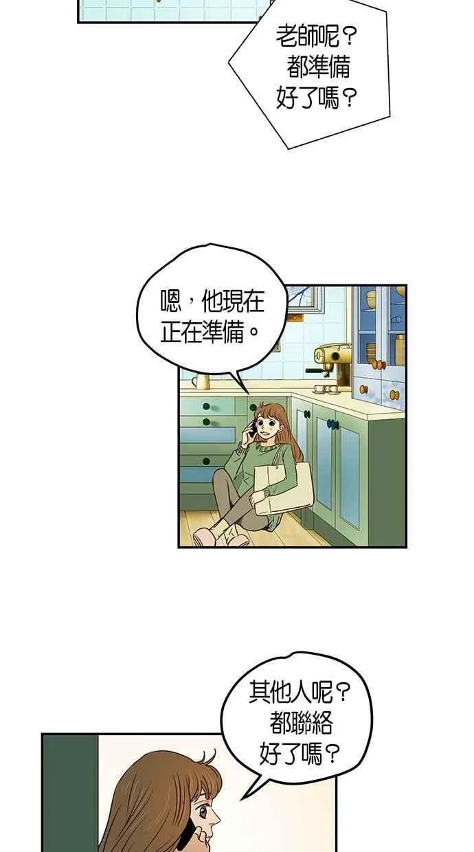 第98集 第14页