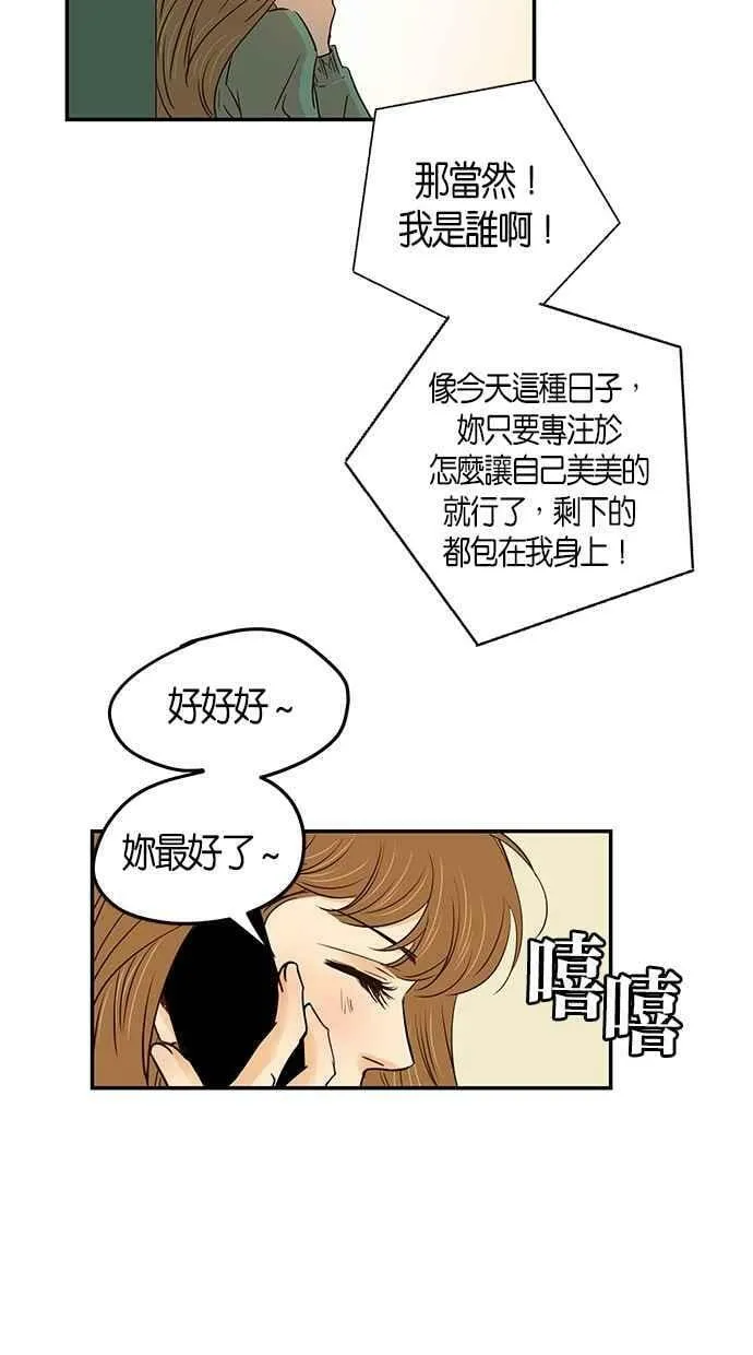 第98集 第15页