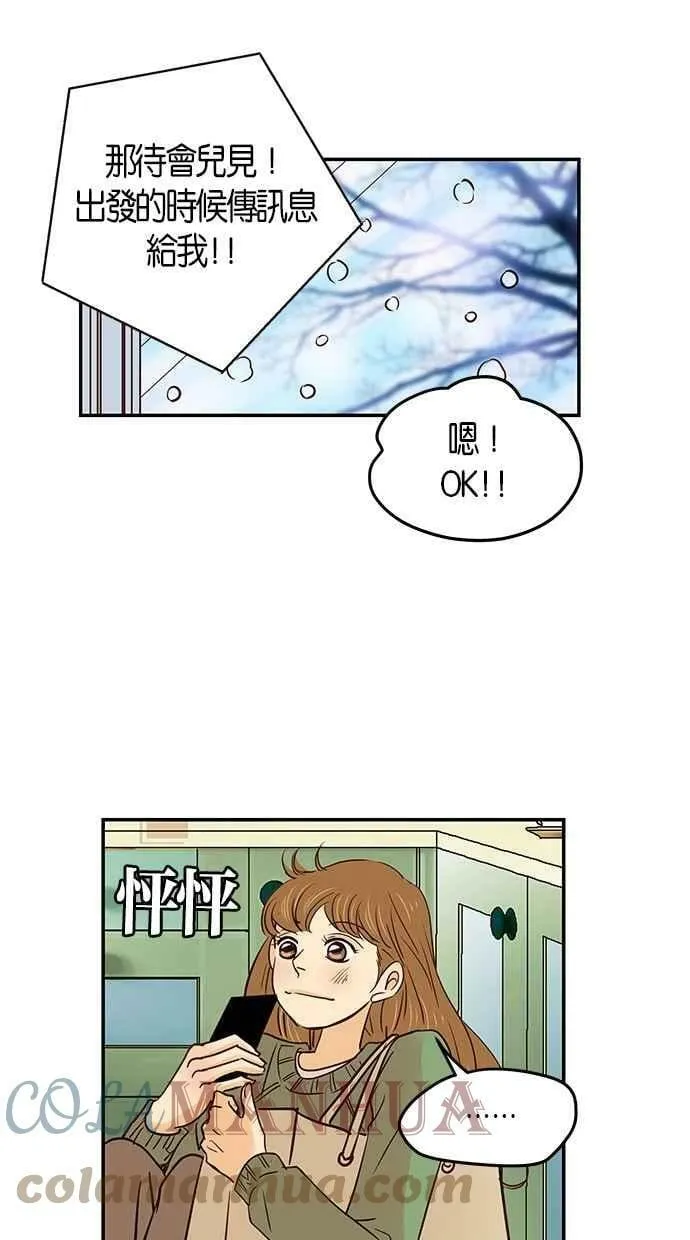 第98集 第16页
