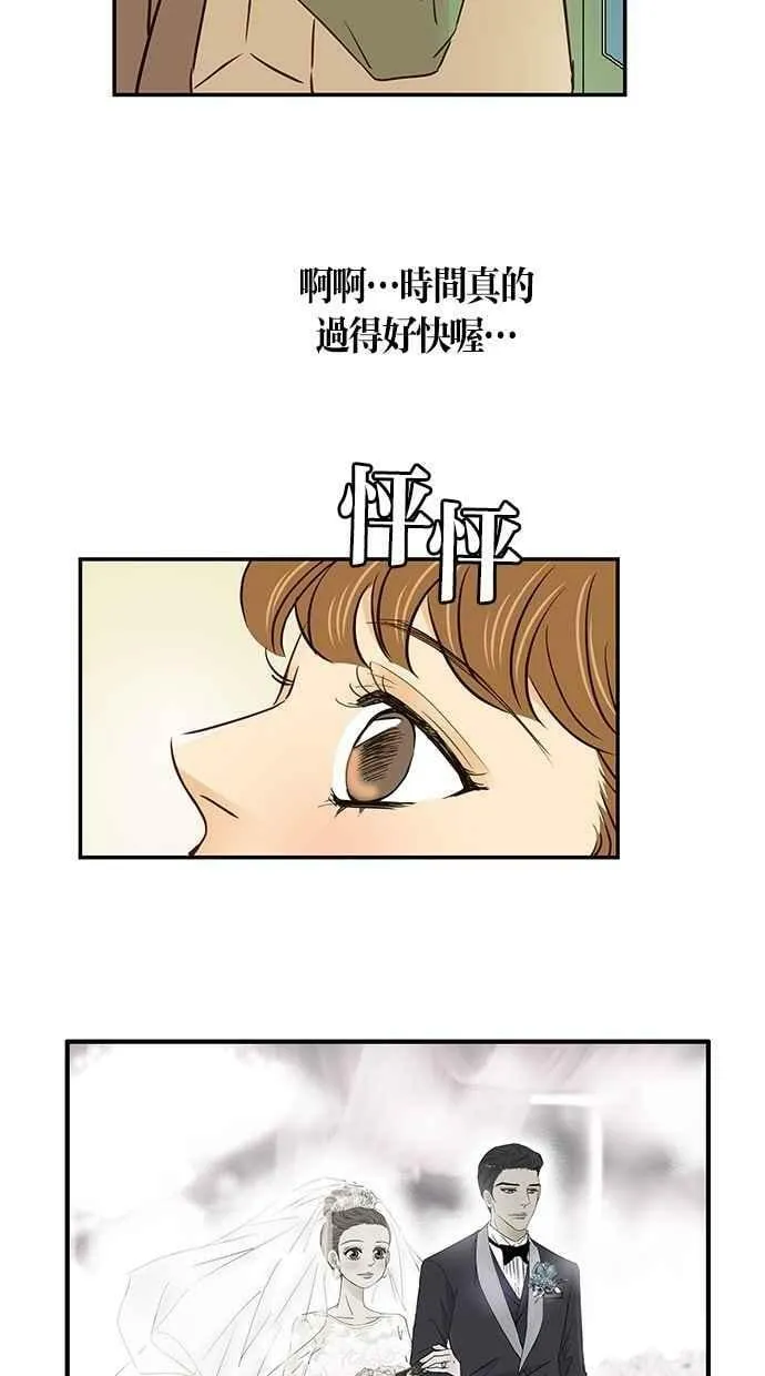 第98集 第17页