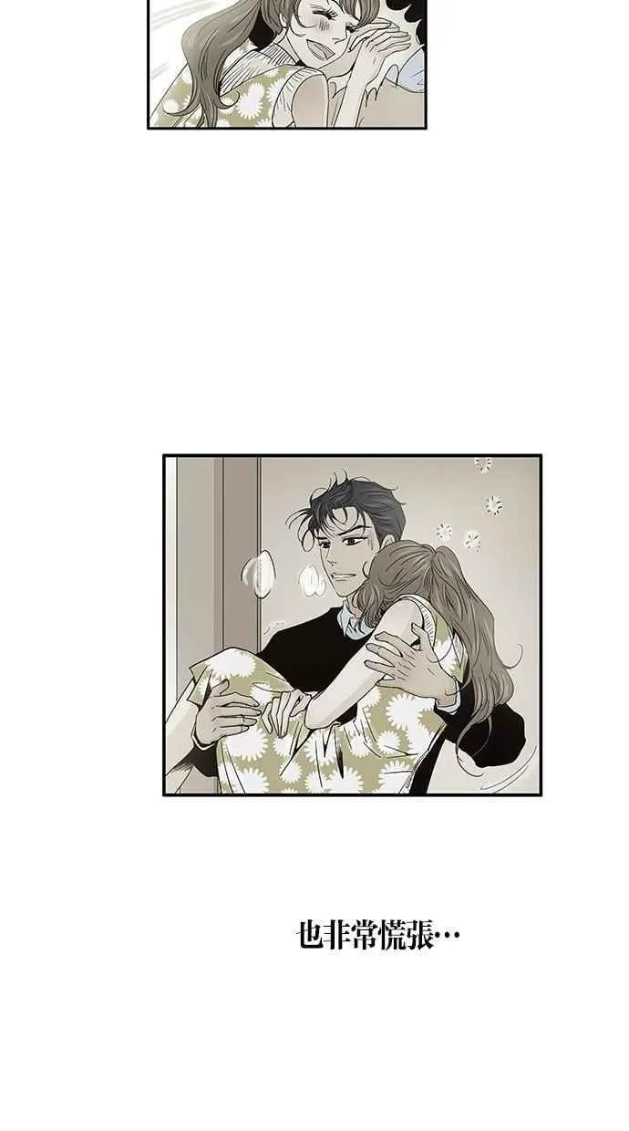 第98集 第20页