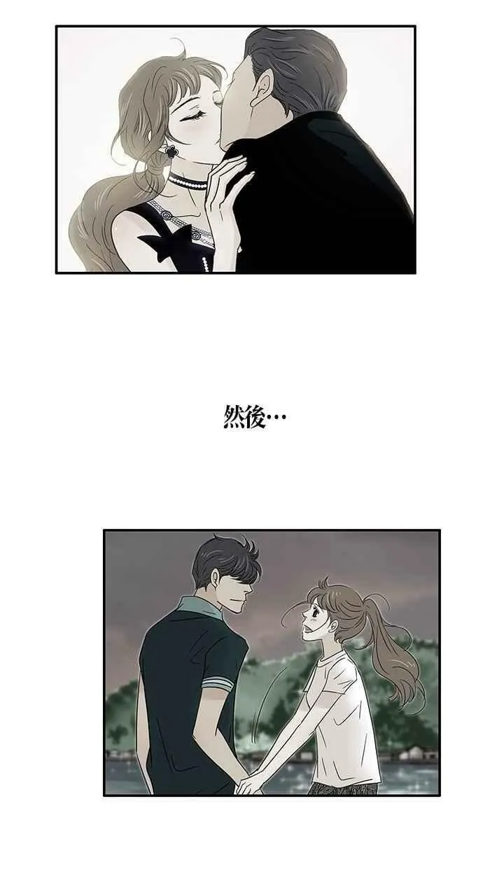 第98集 第21页