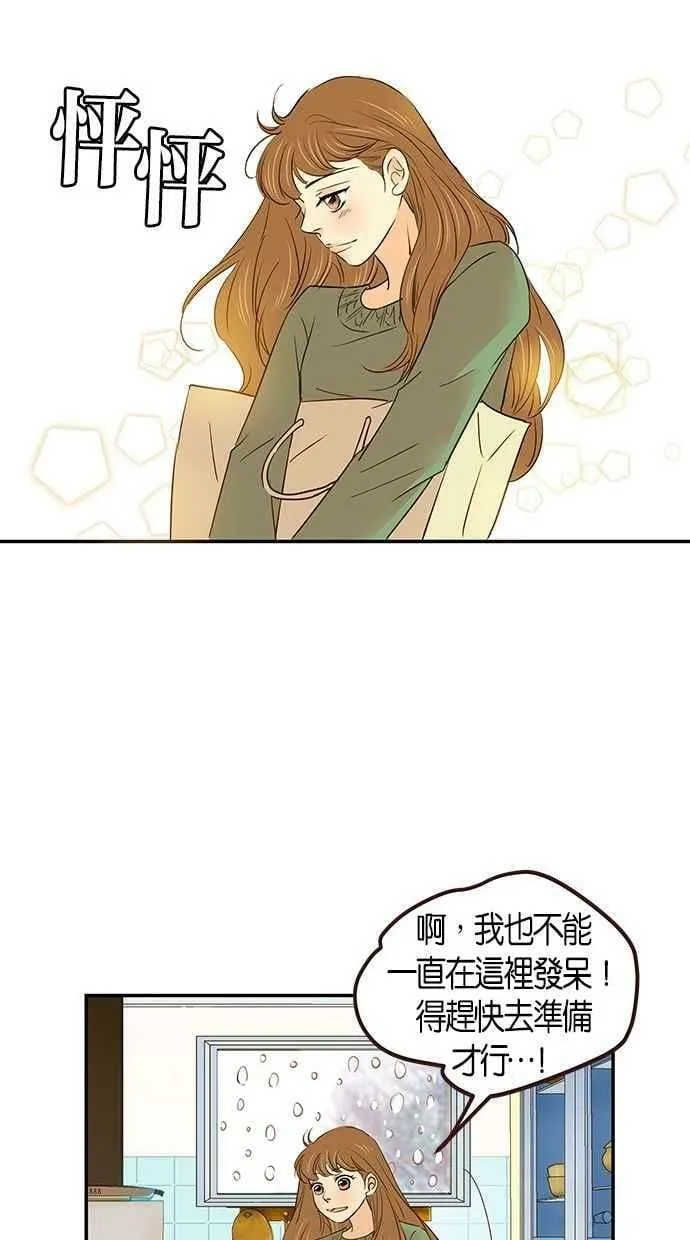 第98集 第23页