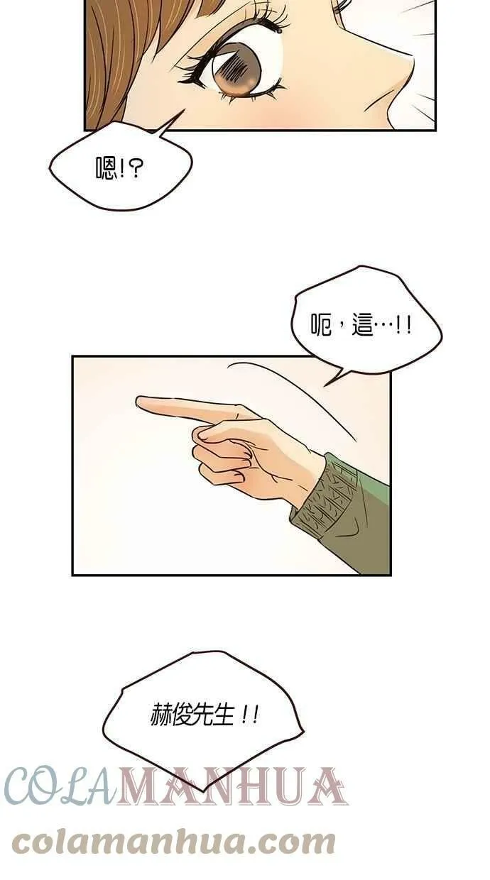 第98集 第25页