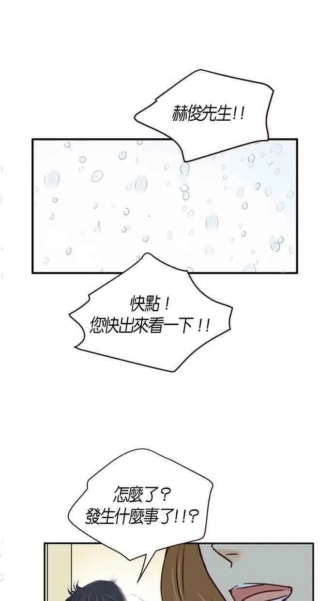 第98集 第26页