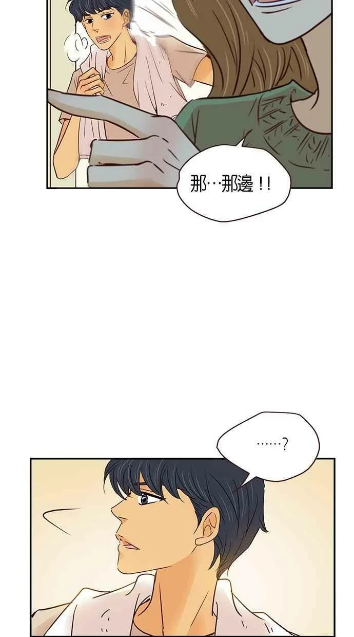 第98集 第27页