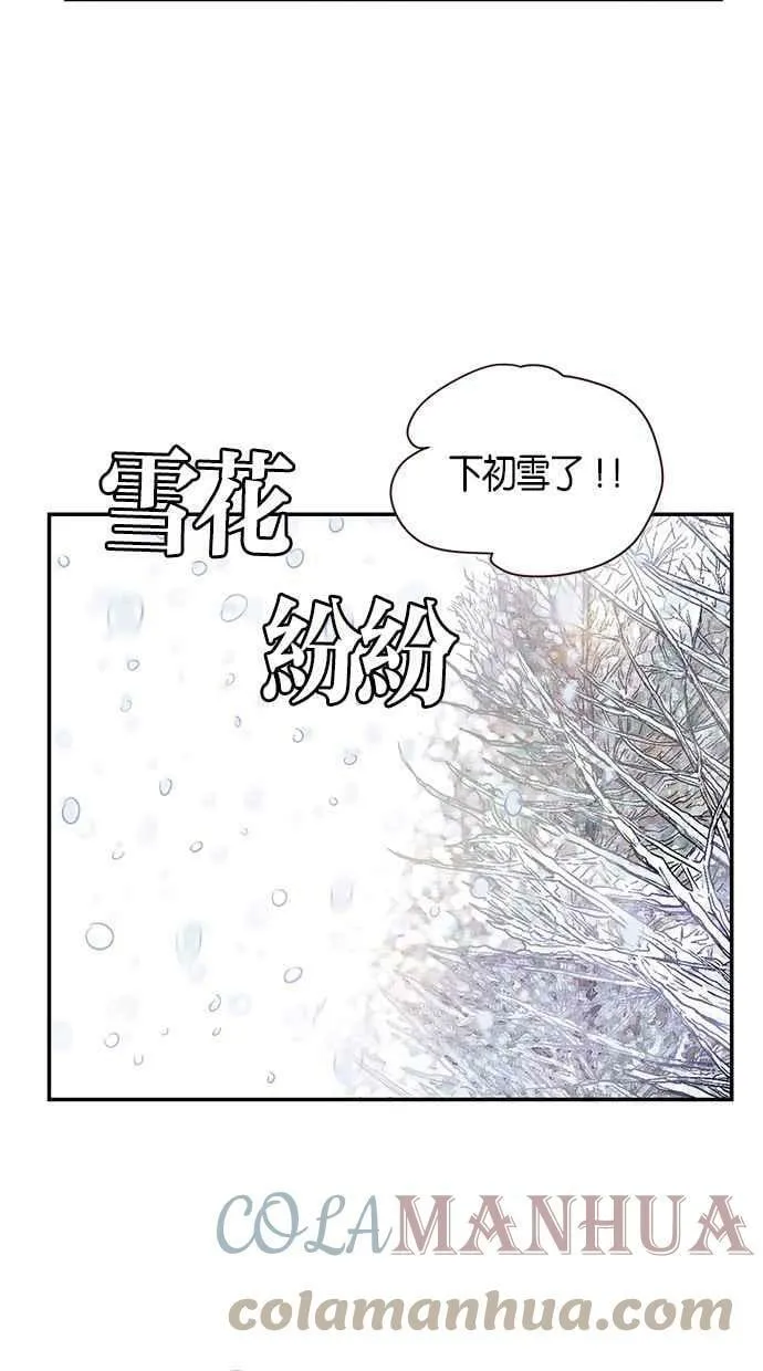 第98集 第28页