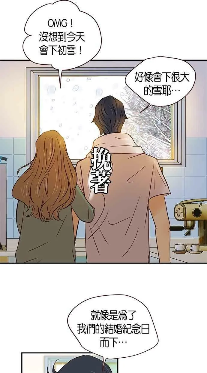 第98集 第29页