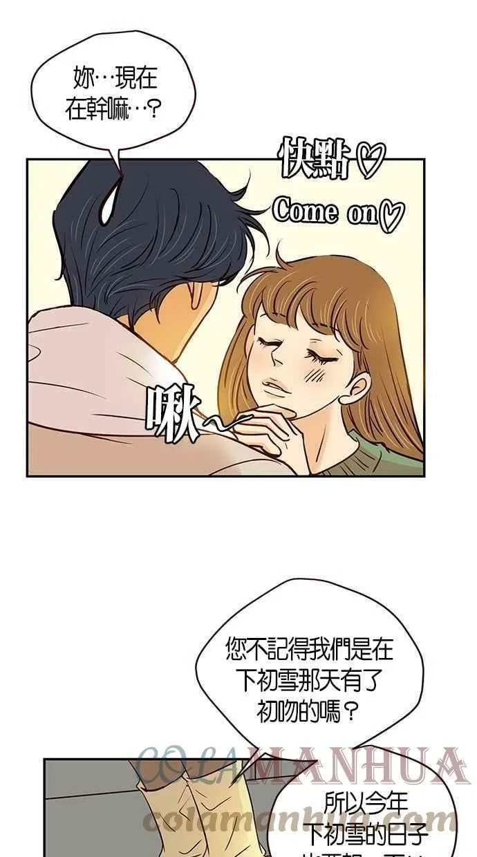 第98集 第31页