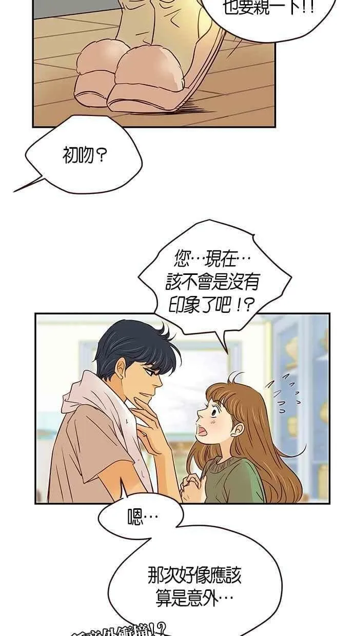 第98集 第32页