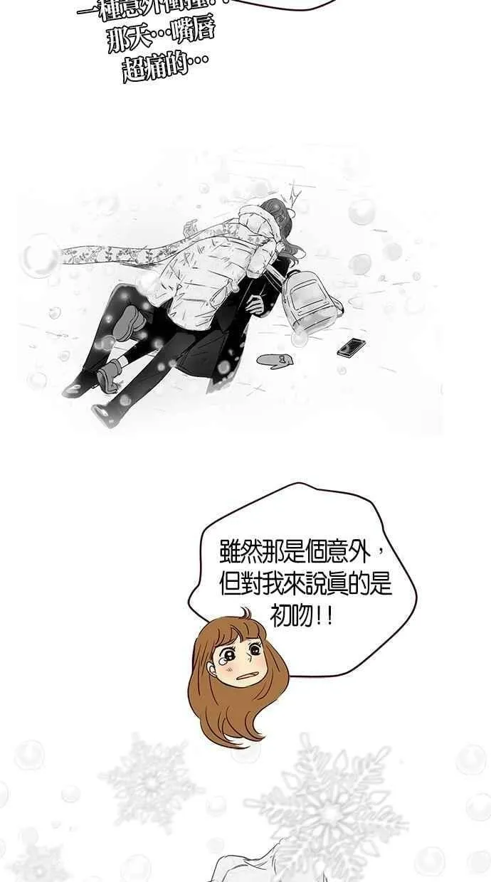 第98集 第33页