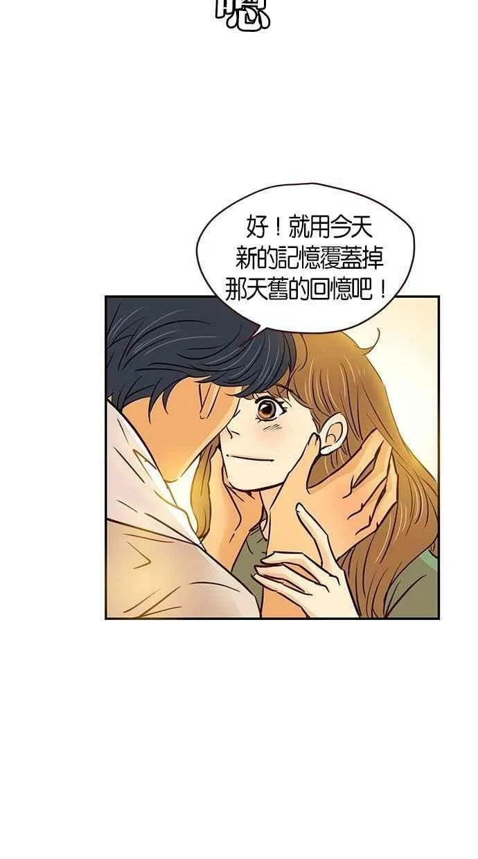 第98集 第36页