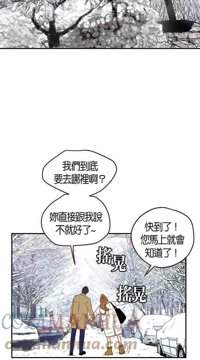 第98集 第40页