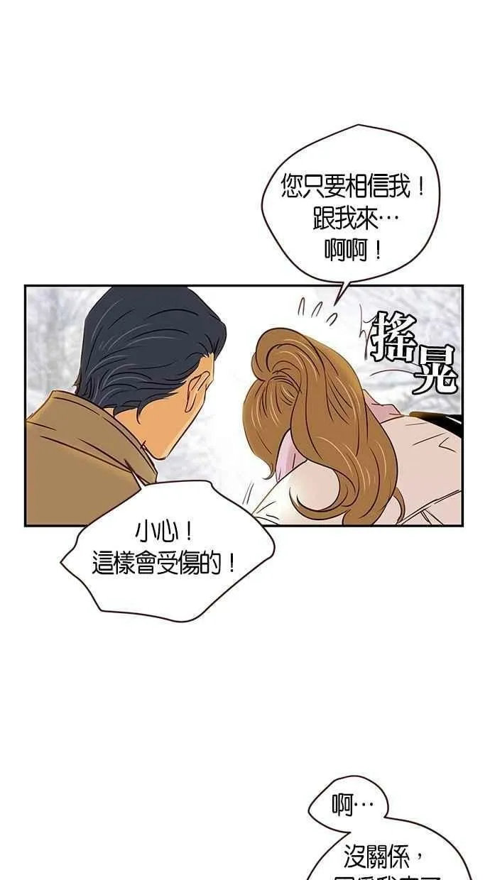第98集 第41页