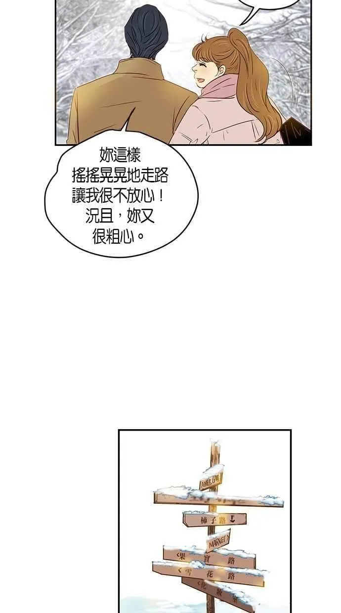 第98集 第44页