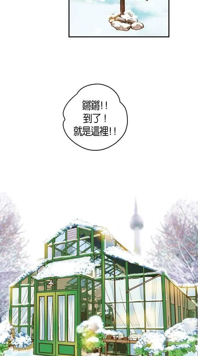 第98集 第45页