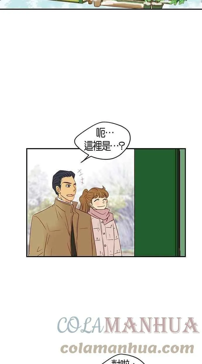 第98集 第46页