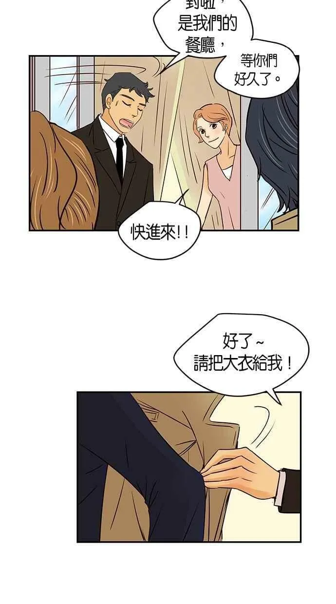 第98集 第47页
