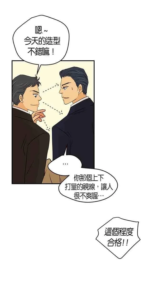 第98集 第48页