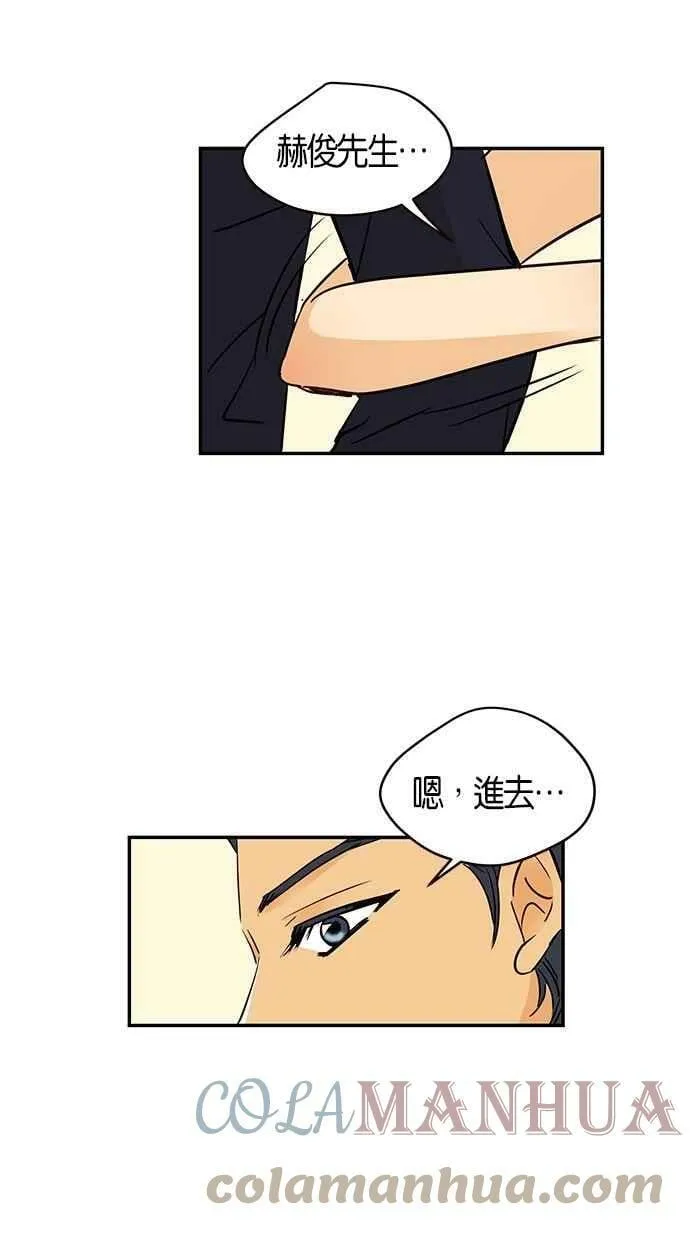 第98集 第49页