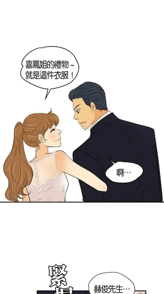 第98集 第51页