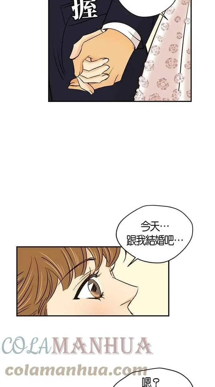 第98集 第52页