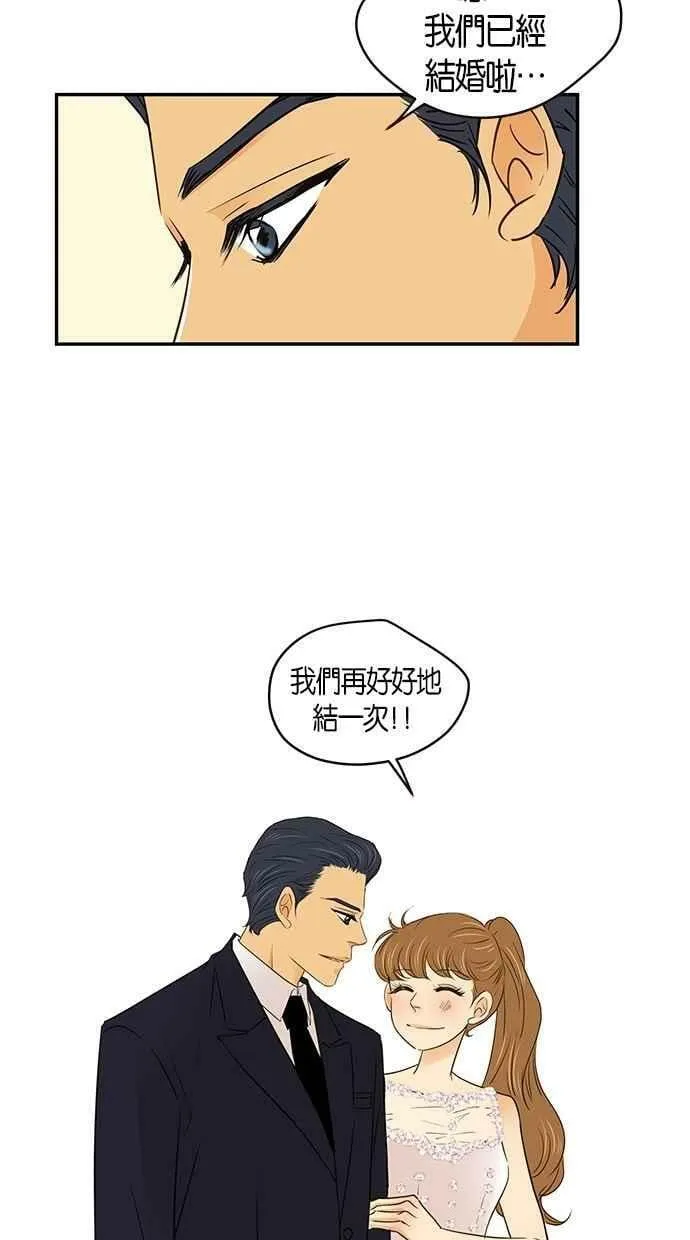 第98集 第53页