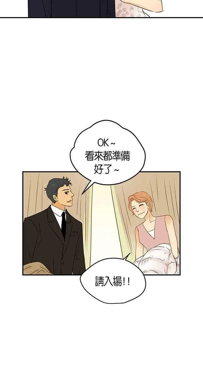 第98集 第54页