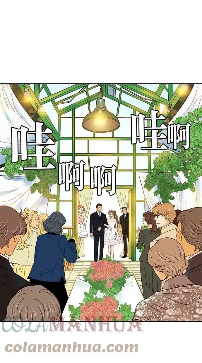 第98集 第55页