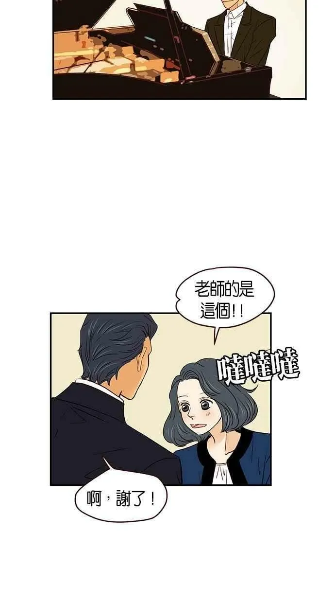 第98集 第57页