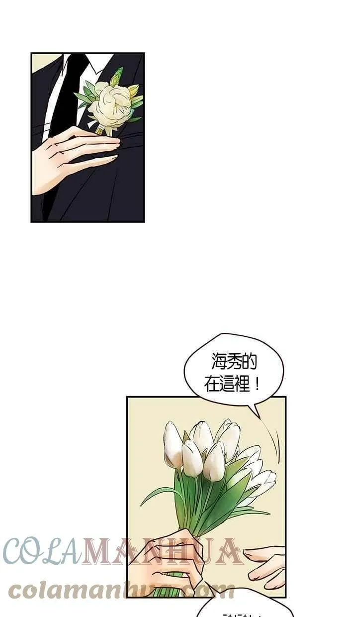 第98集 第58页