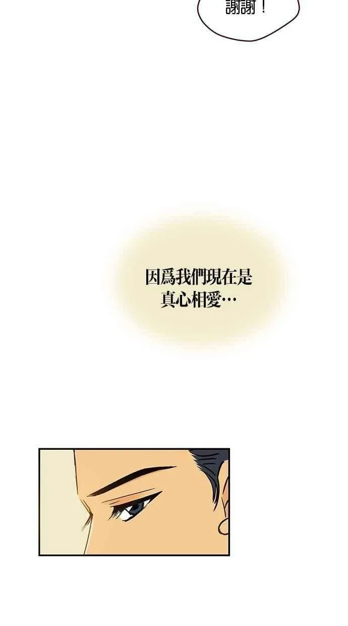 第98集 第59页