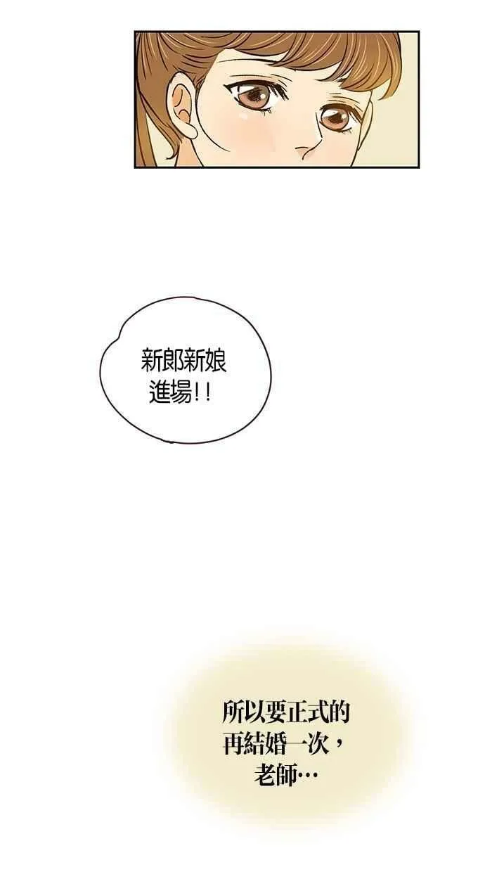第98集 第60页
