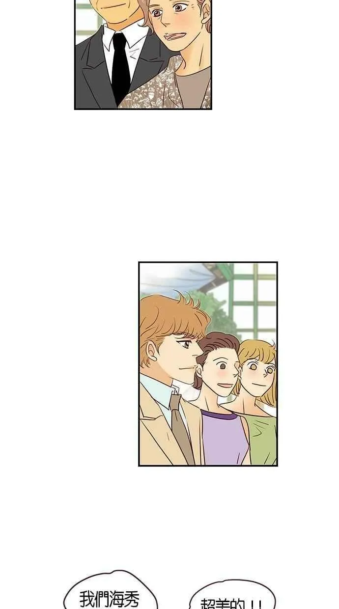 第98集 第62页