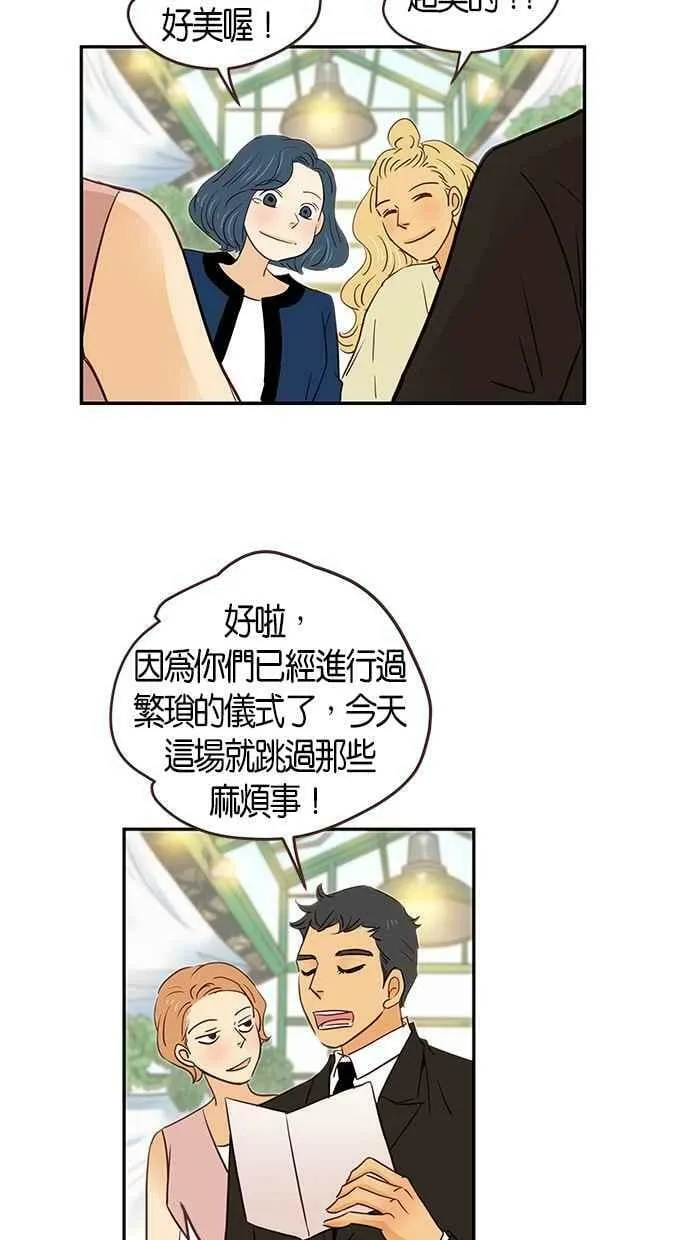 第98集 第63页