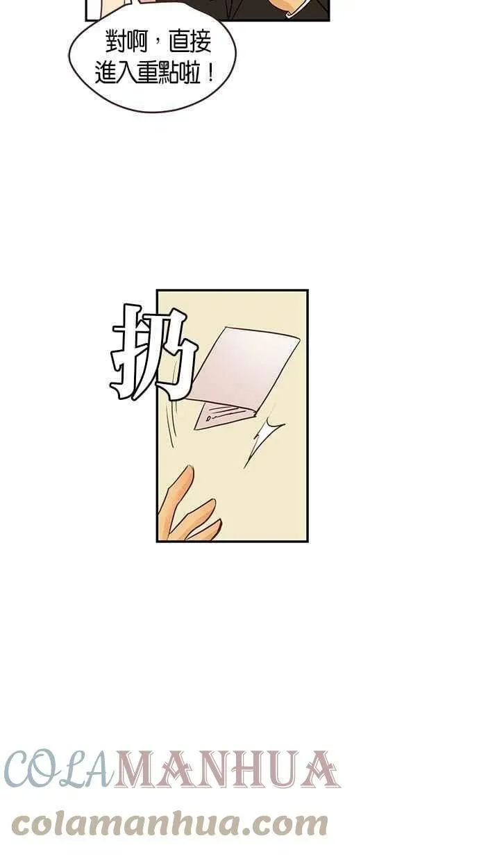 第98集 第64页