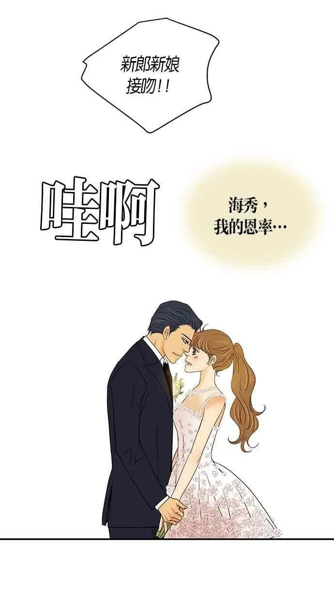 第98集 第65页