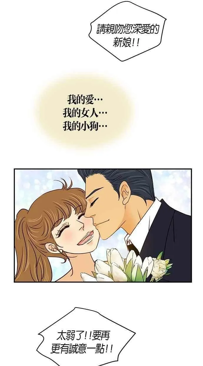 第98集 第66页